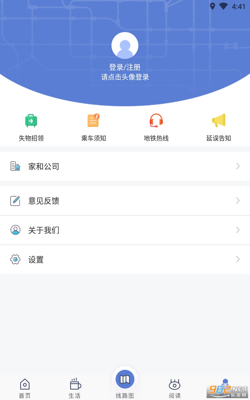 ��������appv3.4.36 ���°��ͼ0