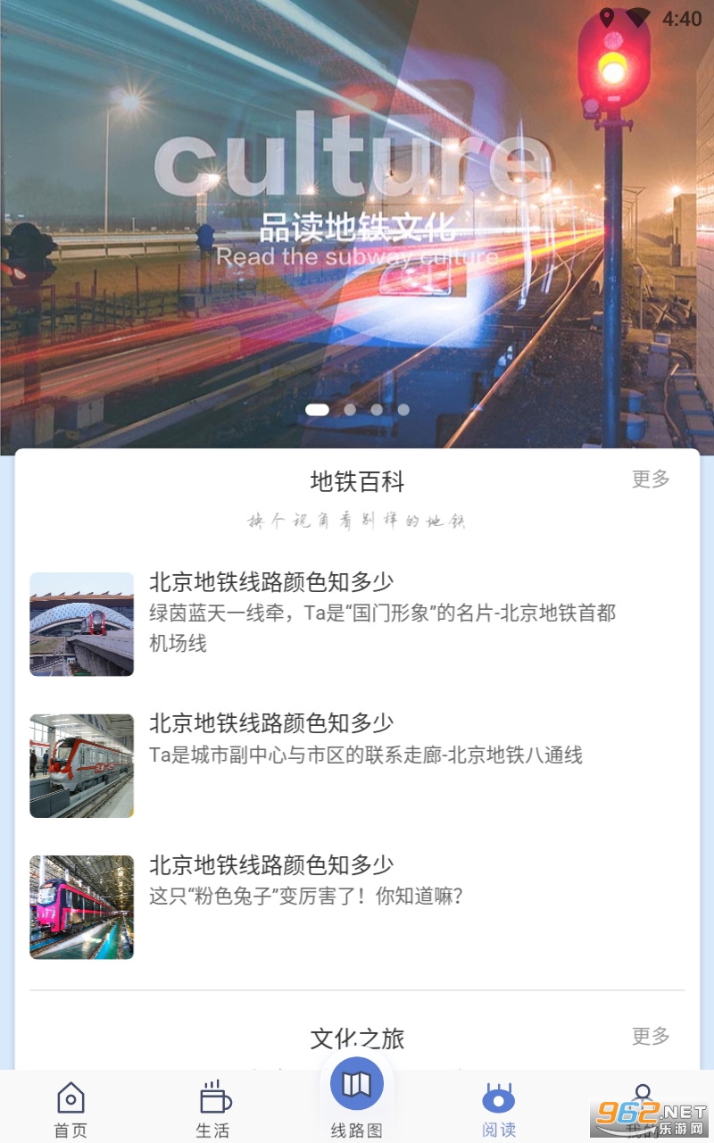 ��������appv3.4.36 ���°��ͼ2