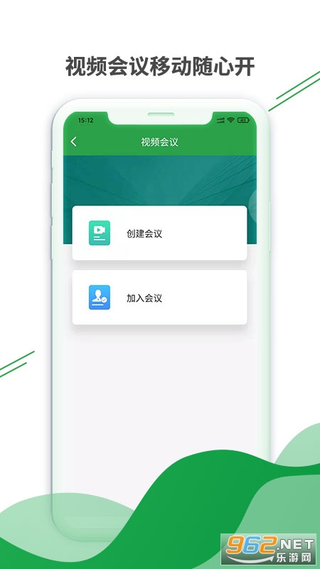 ��������appҽ����v1.5.0 ���°��ͼ1