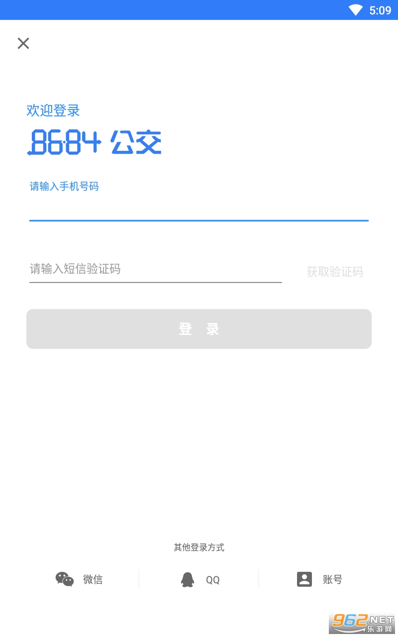 8684ʵʱ�������߰��ͼ0