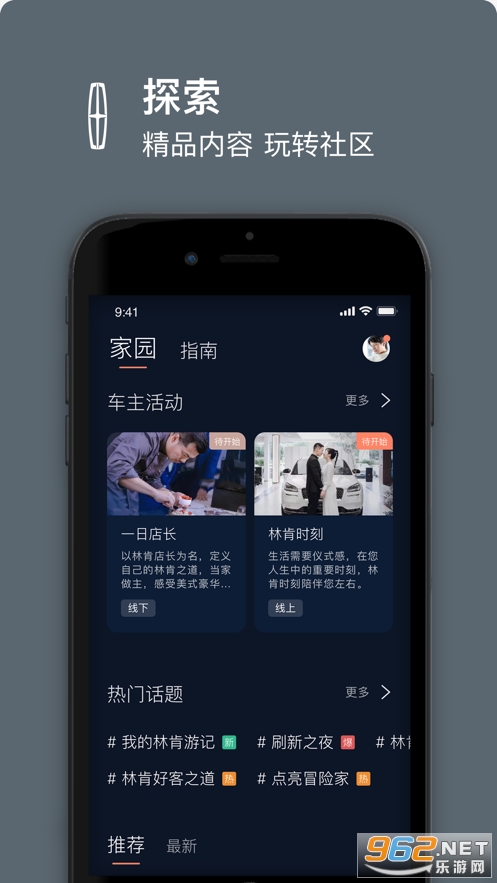 �ֿ�֮��app�ٷ���v4.1.5��ͼ1