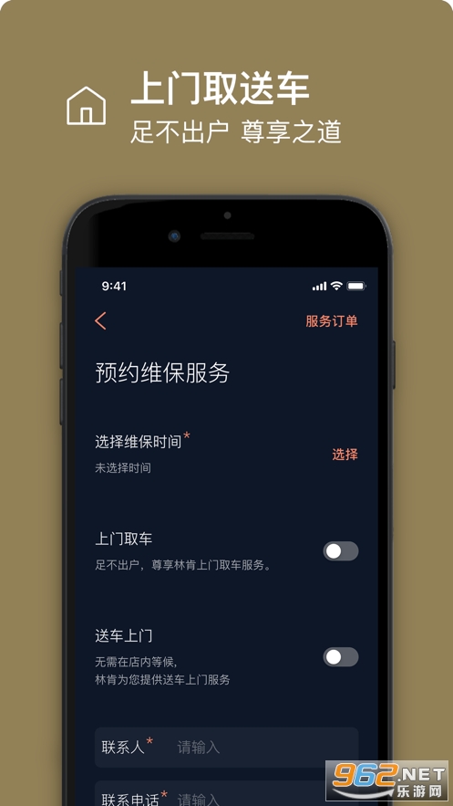 �ֿ�֮��app�ٷ���v4.1.5��ͼ2
