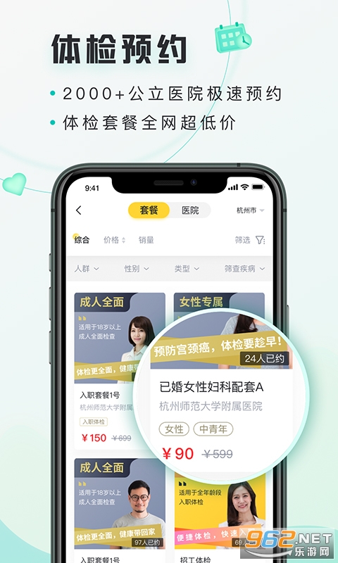 ����������׿��APPv9.3.10��ͼ3