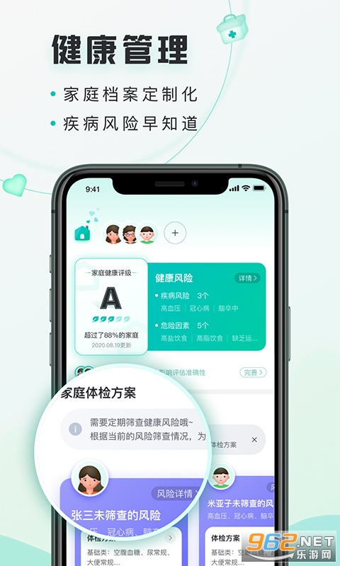 ����������׿��APPv9.3.10��ͼ0