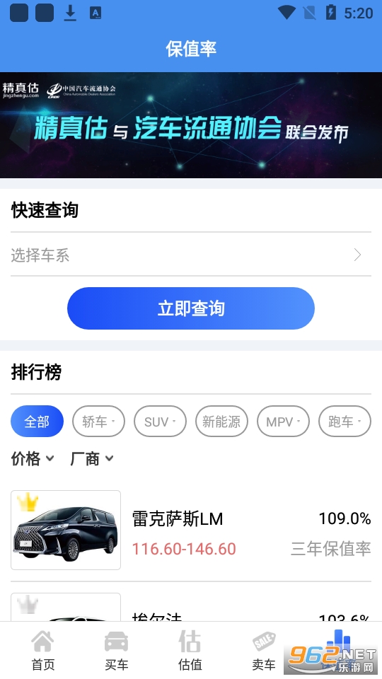 ��������ֳ���׿��v5.3.2 ���°��ͼ3