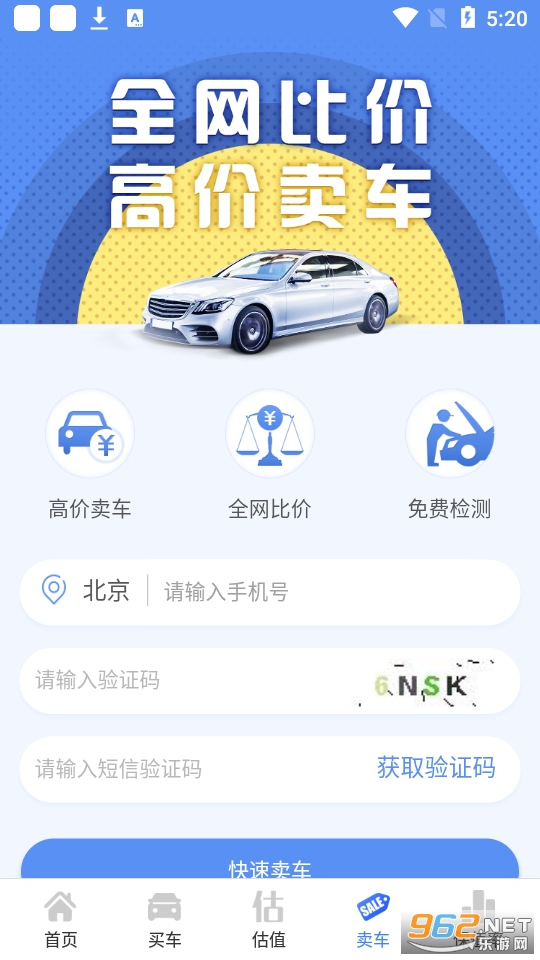 ��������ֳ���׿��v5.3.2 ���°��ͼ6