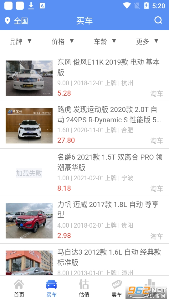 ��������ֳ���׿��v5.3.2 ���°��ͼ5