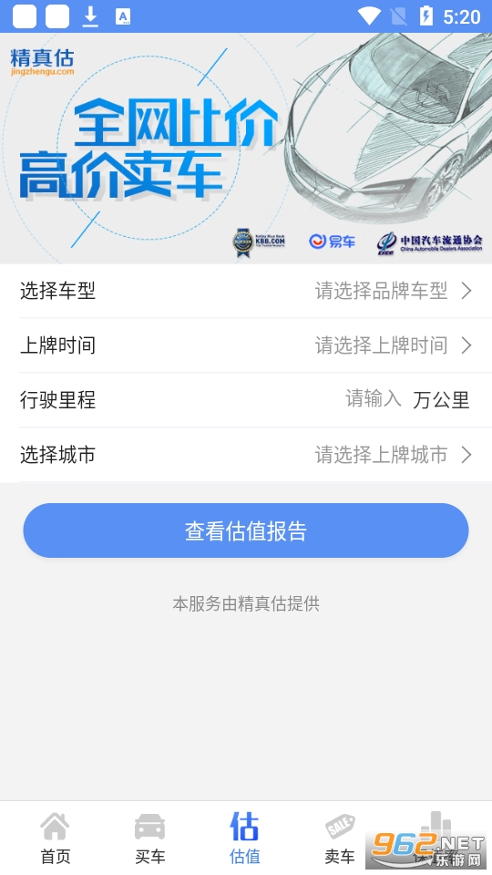 ��������ֳ���׿��v5.3.2 ���°��ͼ4