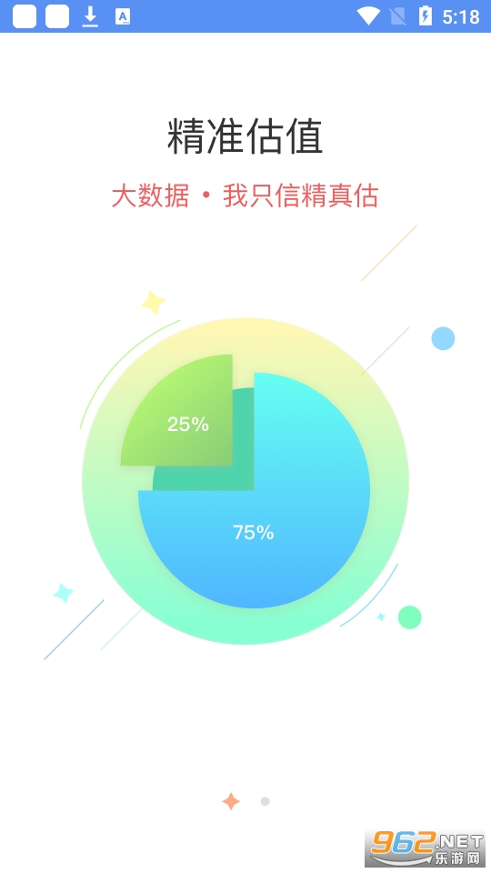 ��������ֳ���׿��v5.3.2 ���°��ͼ2