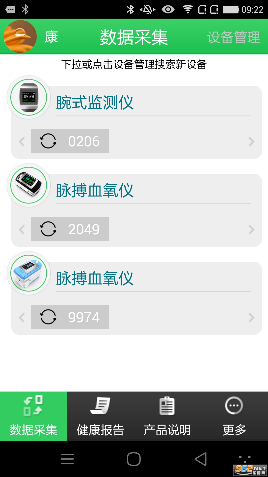��̩�ƽ����ͻ���appv2.8.77 ���°��ͼ2