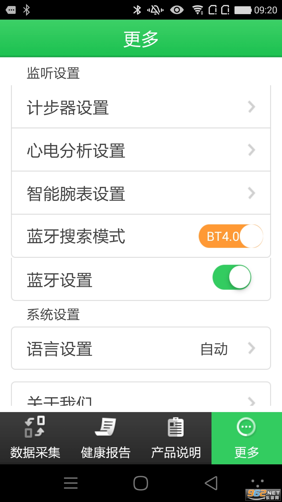 ��̩�ƽ����ͻ���appv2.8.77 ���°��ͼ4