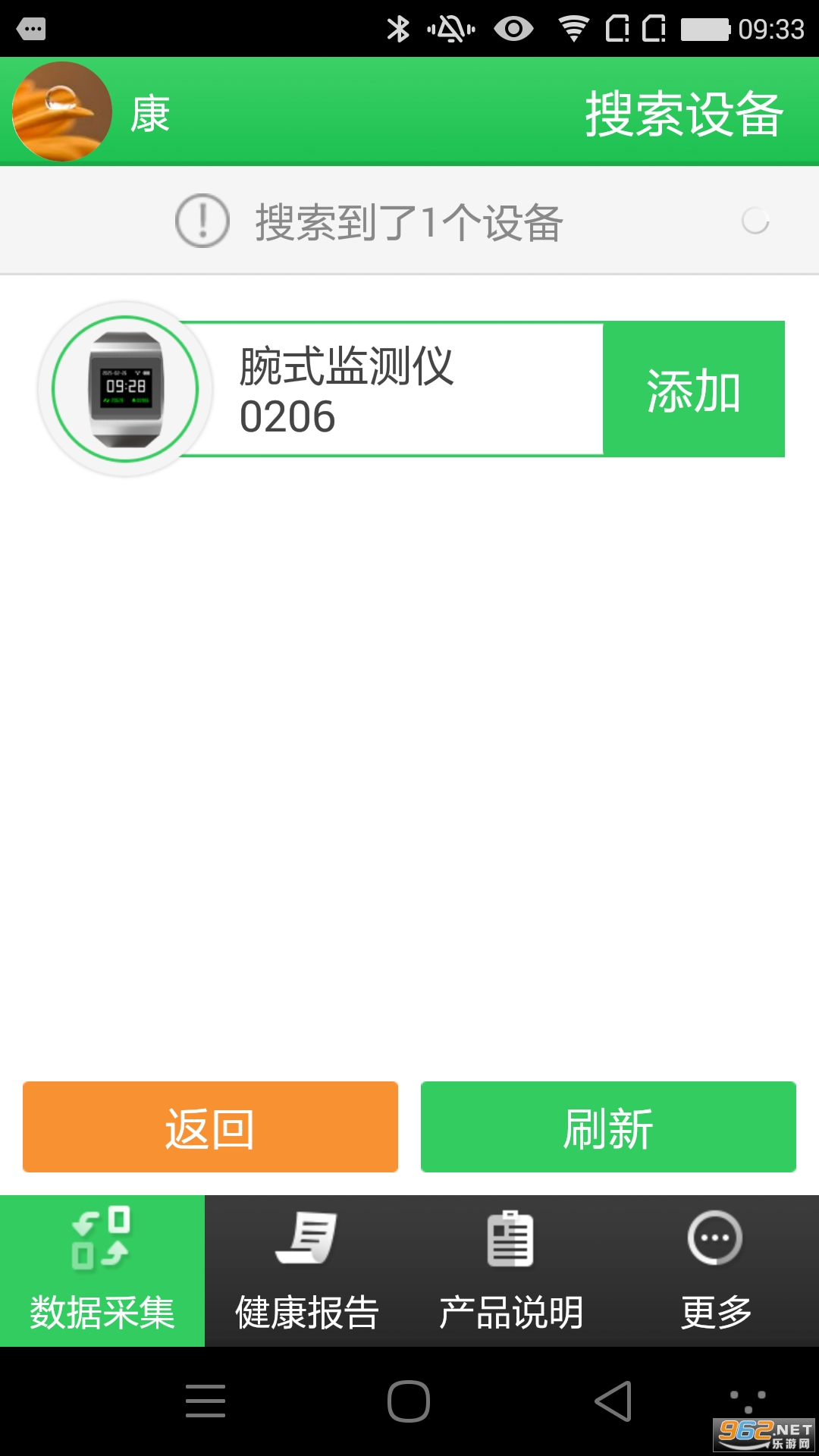��̩�ƽ����ͻ���appv2.8.77 ���°��ͼ0