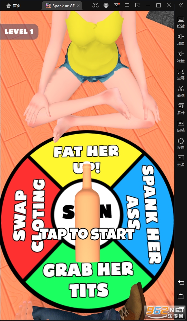 Spank ur GF我的瑜伽女友安卓版截图3