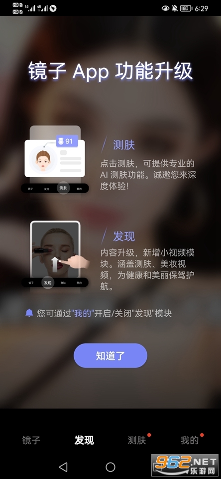 ��Ϊ����app�ٷ���v12.6.0.300��ͼ1