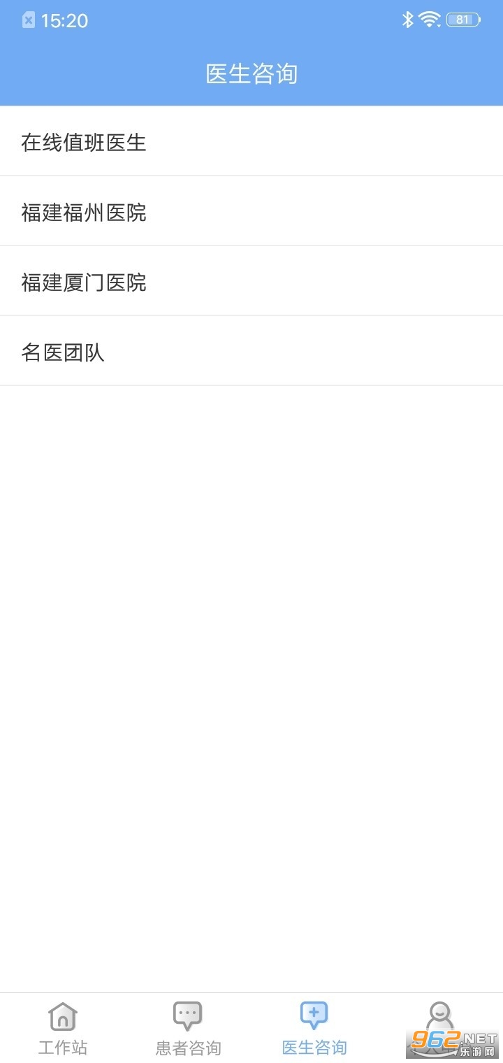 ��������appv1.0 �ٷ����ͼ2