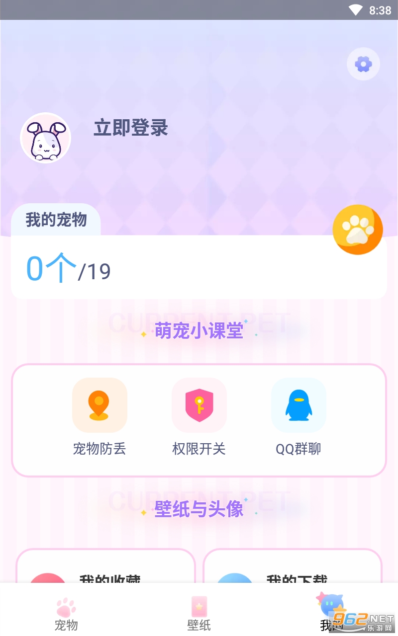 Ȥζ�ȳ�app��ͼ0