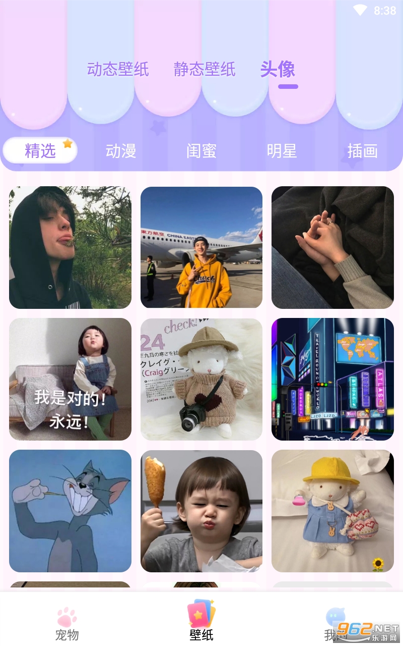 Ȥζ�ȳ�app��ͼ1