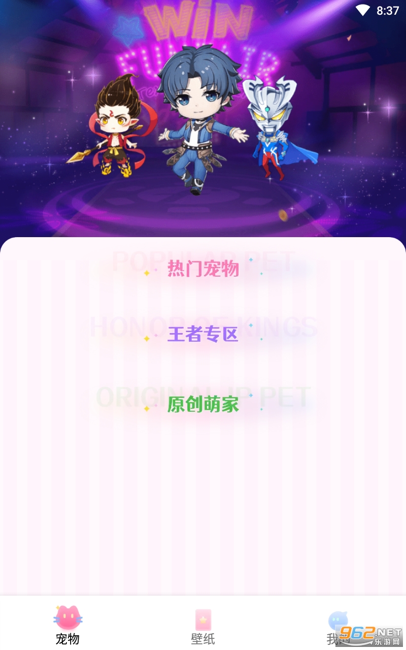 Ȥζ�ȳ�app��ͼ4