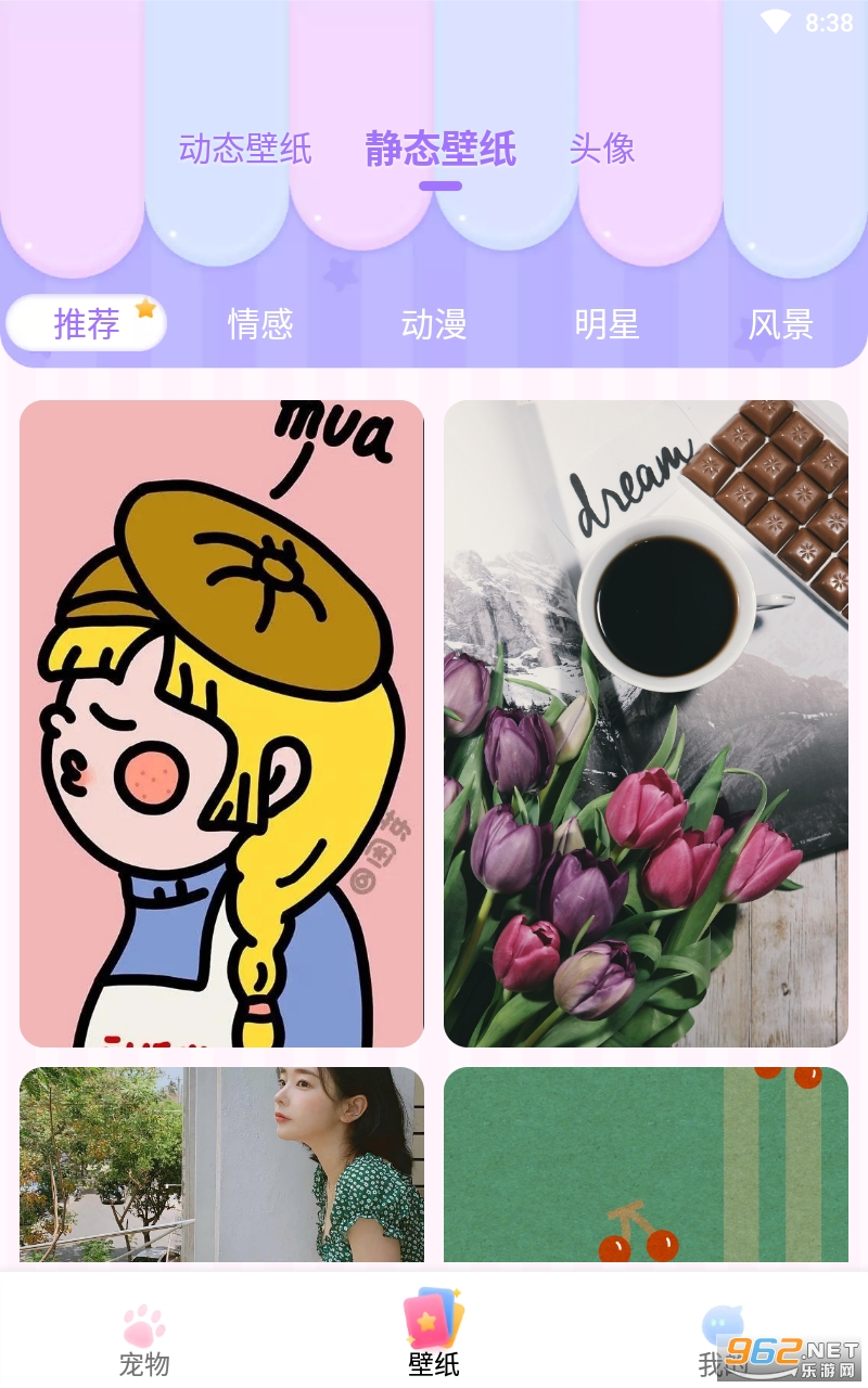 Ȥζ�ȳ�app��ͼ3