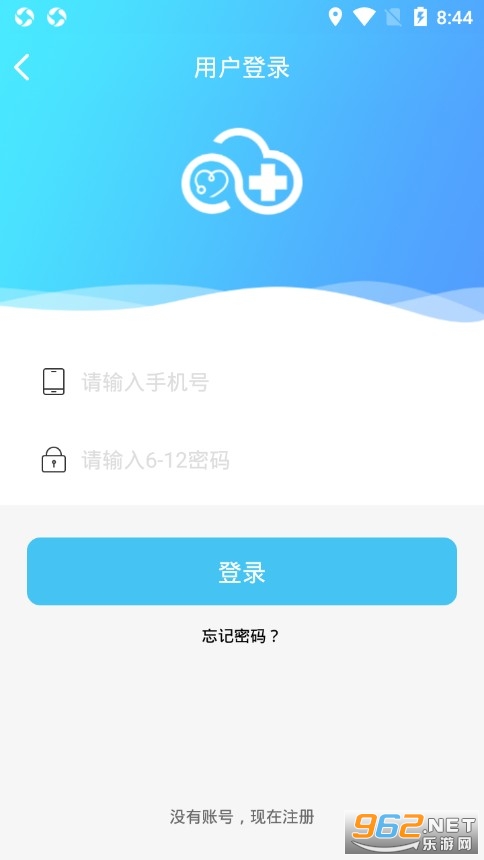 ��ҽ����appv3.0.15 ��׿���ͼ1