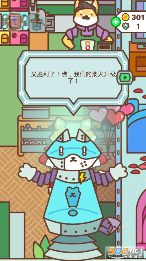 ��Ȯ�������޽����ʯ��(Shiba Force)v1.3.4��ͼ0