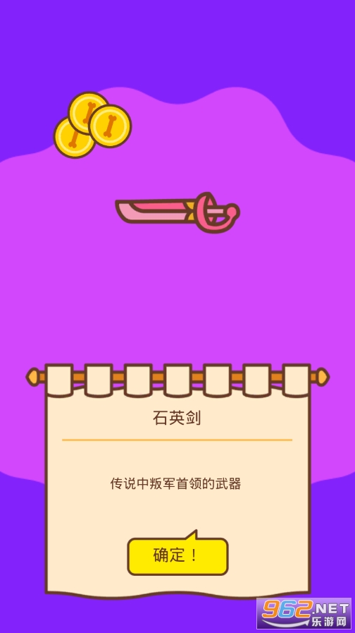 ��Ȯ�������޽����ʯ��(Shiba Force)v1.3.4��ͼ4