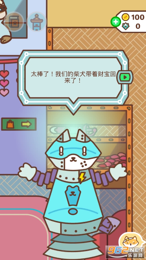 ��Ȯ�������޽����ʯ��(Shiba Force)v1.3.4��ͼ5