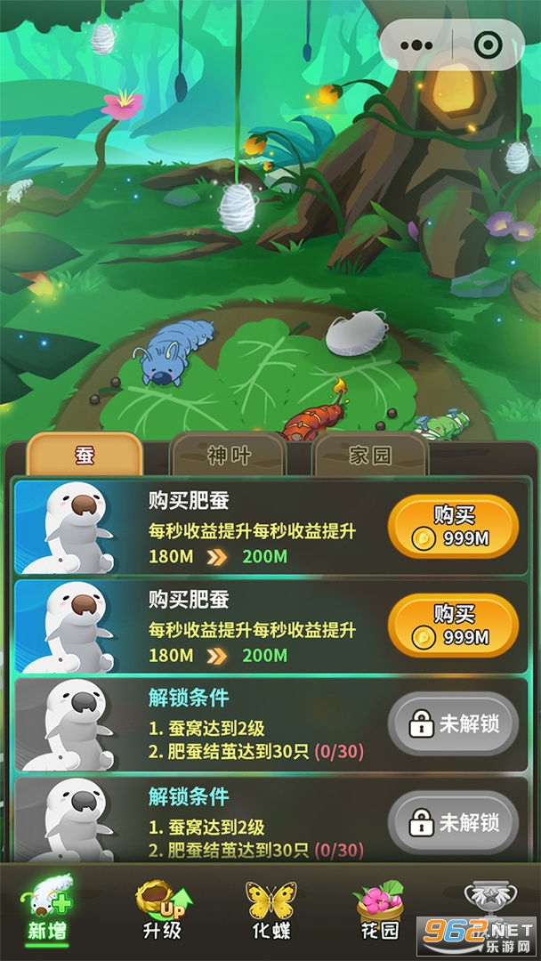 Ԫ��������ʦ��Ϸ��ͼ0