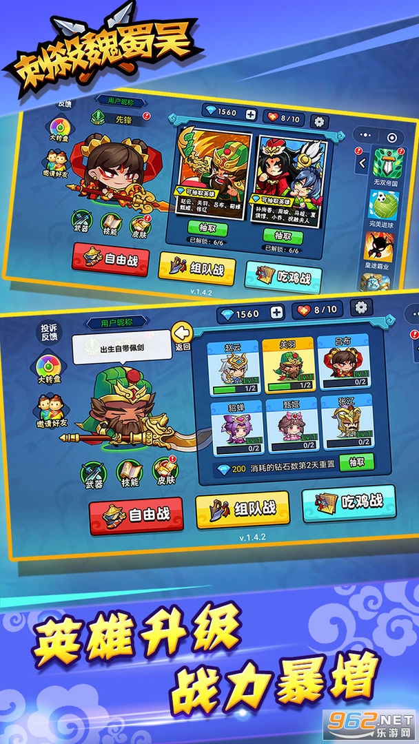 ��ɱκ���ⰲ׿��ٷ���v1.0.0��ͼ1