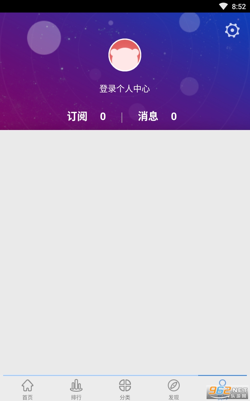 �ٶ���Ϸƽ̨appv3.2.0 ���°��ͼ1