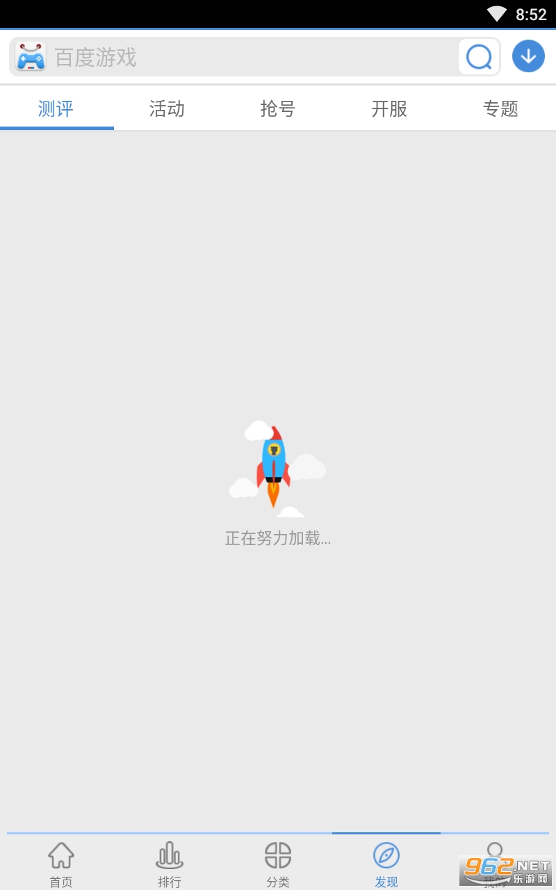 �ٶ���Ϸƽ̨appv3.2.0 ���°��ͼ0