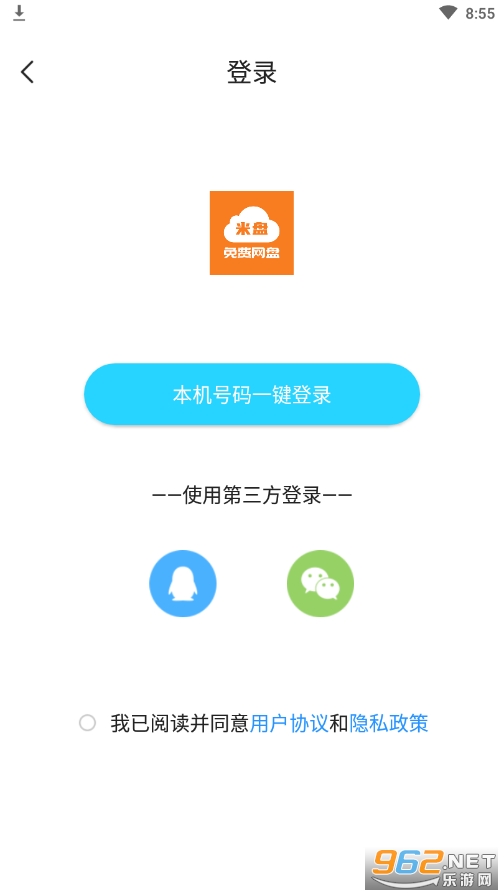 �����������v1.2.2��ͼ2