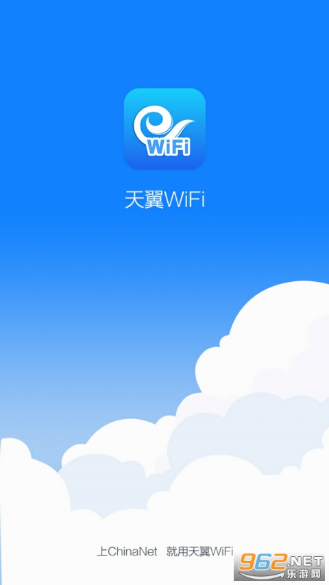 ����WiFi���°�v4.2.7 ��׿���ͼ3