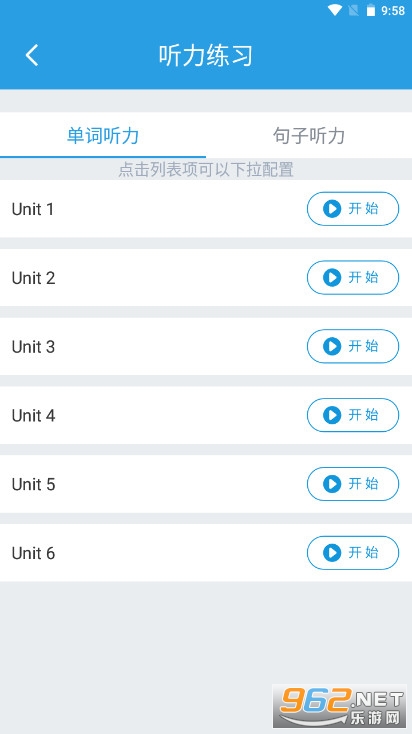 СѧӢ�����ϵ���˽̰�(���app)v1.1��ͼ1