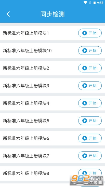 СѧӢ�����ϵ���˽̰�(���app)v1.1��ͼ3