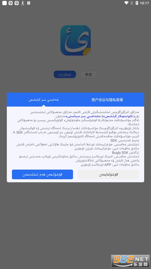 Balilarά�����뷨v1.3.3 �ٷ����ͼ2