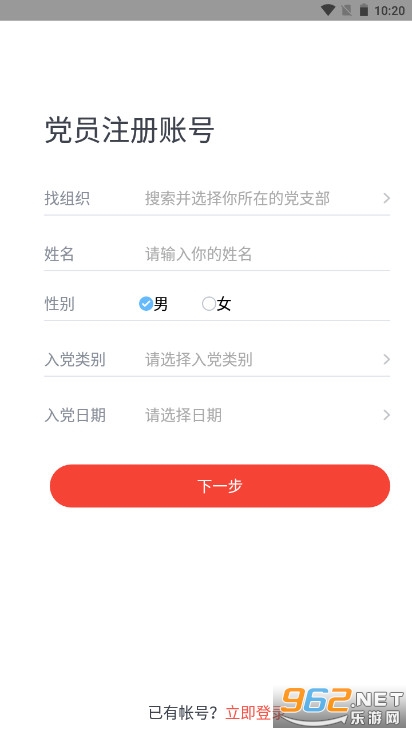 �Ĵ������ǻ���ƽ̨appv1.0.7 2025���°��ͼ1