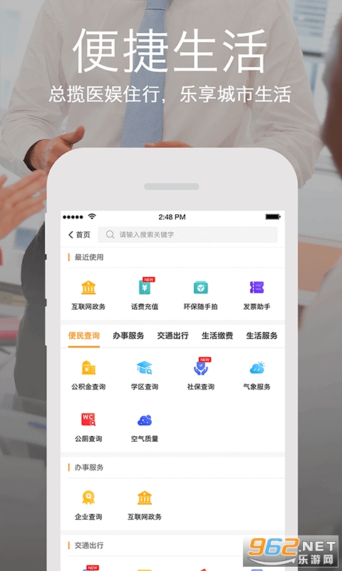 �����żҿ�appv4.4.0 �ٷ����ͼ2