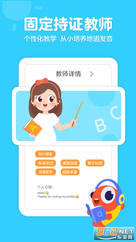 �����ٶ�Ӣ���ֻ���v4.2.1221 ��׿���ͼ2