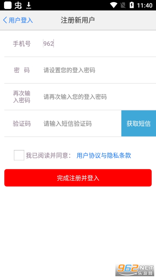 ��������app���°� v2.2.9��ͼ0