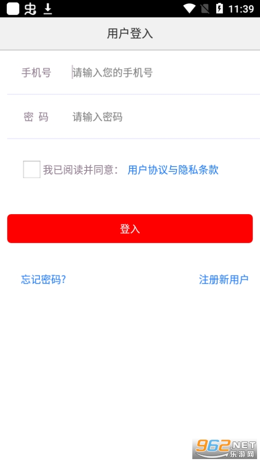 ��������app���°� v2.2.9��ͼ1