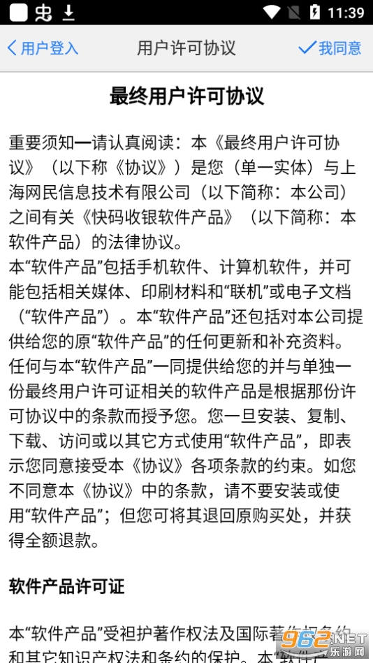 ��������app���°� v2.2.9��ͼ2