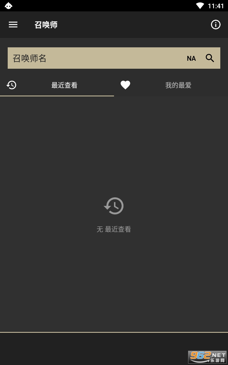 LoLChessȥ�����ͼ1