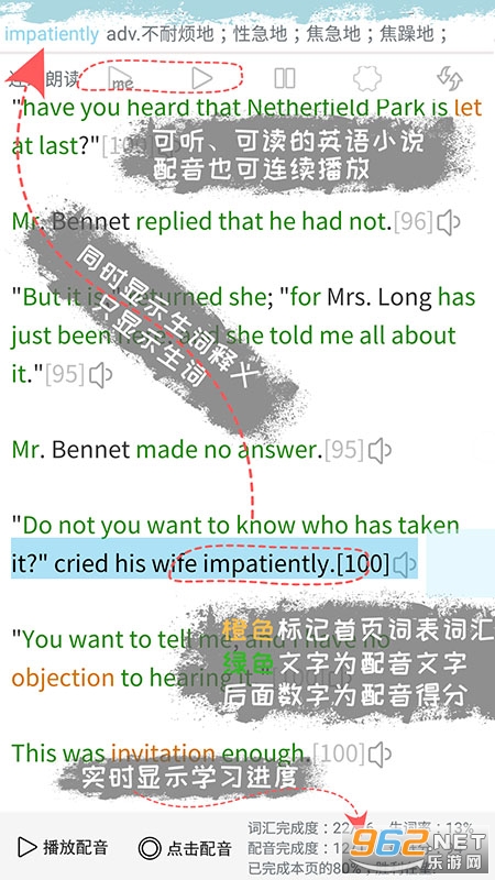 �ŵ�Ӣ��appv5.1.328.28��ͼ1