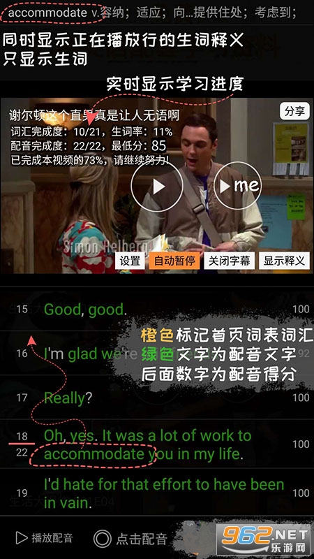 �ŵ�Ӣ��appv5.1.328.28��ͼ0