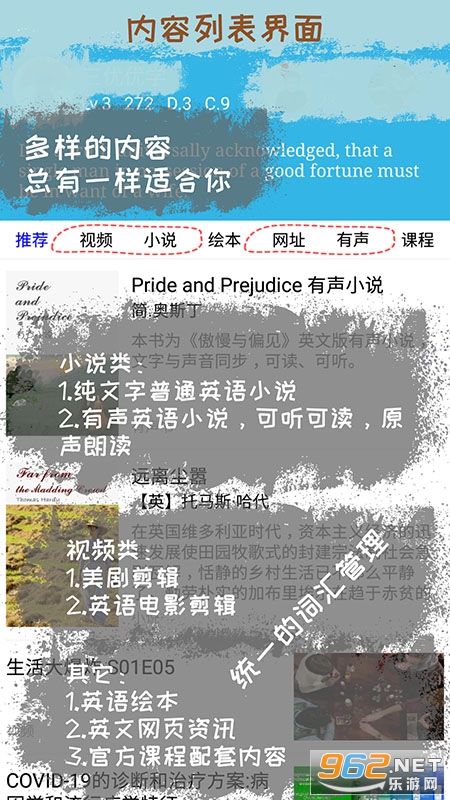�ŵ�Ӣ��appv5.1.328.28��ͼ3