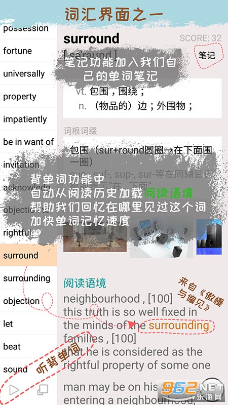 �ŵ�Ӣ��appv5.1.328.28��ͼ2