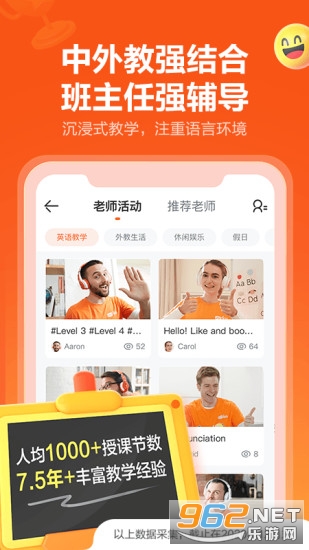 VIPKIDӢ�ﰲ׿��v4.10.0��ͼ0
