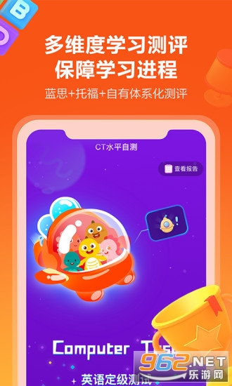 VIPKIDӢ�ﰲ׿��v4.10.0��ͼ2