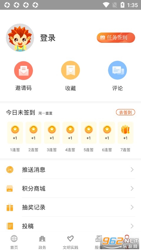 �������APPv1.1.6 �ٷ����ͼ0